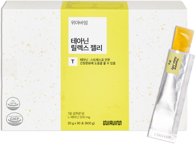 위아바임 l테아닌 릴렉스 젤리 식약청인증 스트레스 긴장 완화 영양제 망고맛 HACCP, 1개, 30회분