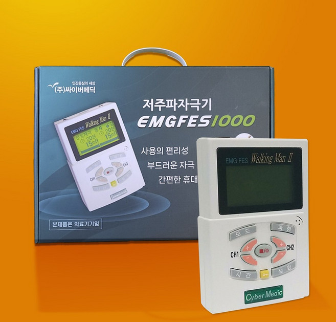 오늘출발 기능적 재활전기자극기 EMGFES1000 fes 저주파치료기, 1개
