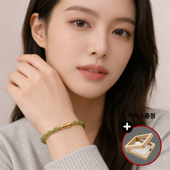 호안석 물고기 행운 팔찌 천연 원석 소원 4mm팔찌 재물 건강 사업 합격