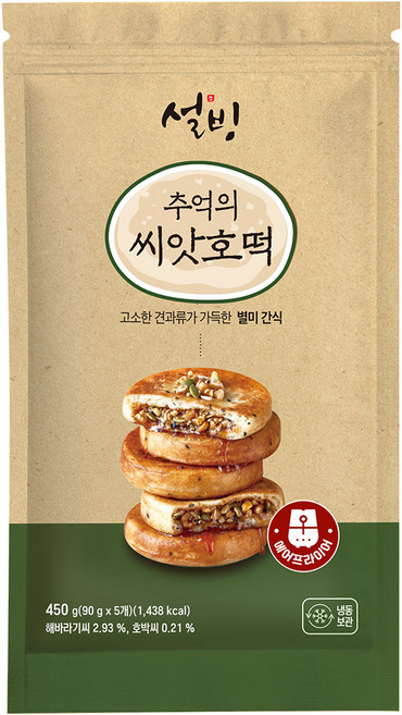 설빙 추억의 씨앗호떡, 2개, 450g