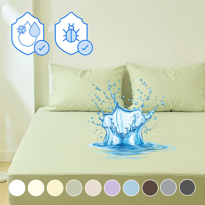 유아KC 철벽방수 워터락 방수 매트리스커버 (10colors)