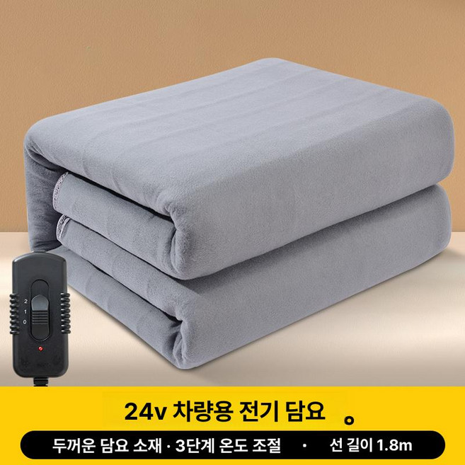 부자네 12볼트전기장판 카라반 시거잭 장판 보온, 170x65cm, 24v 럭셔리 그레이 고저단계