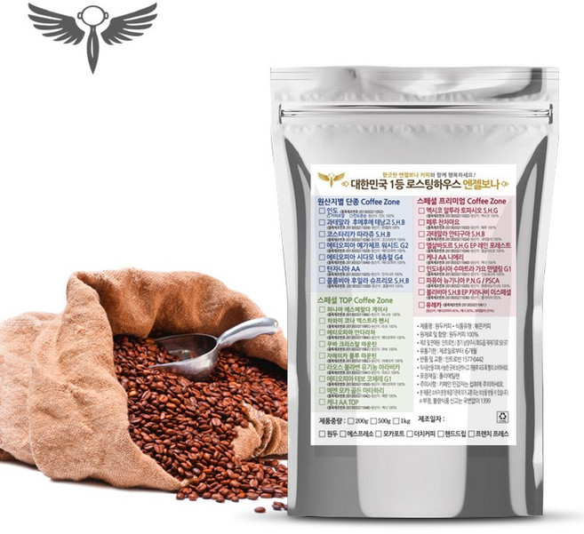 [엔젤보나] 콜롬비아 후일라 수프리모, 에스프레소, 200g x 1개, 200g