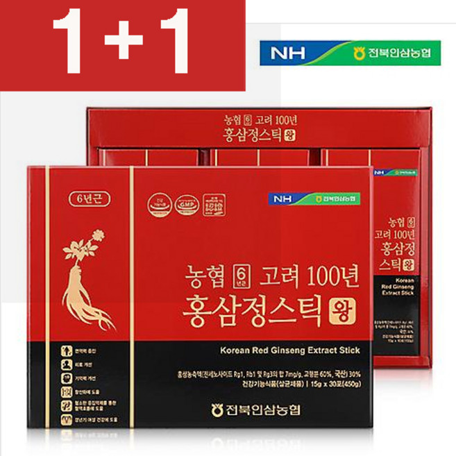 <농협> 고려 100년 홍삼정스틱 왕 15g X 30포 (쇼핑백포함) 건강기능식품, 30포+30포 (2세트)