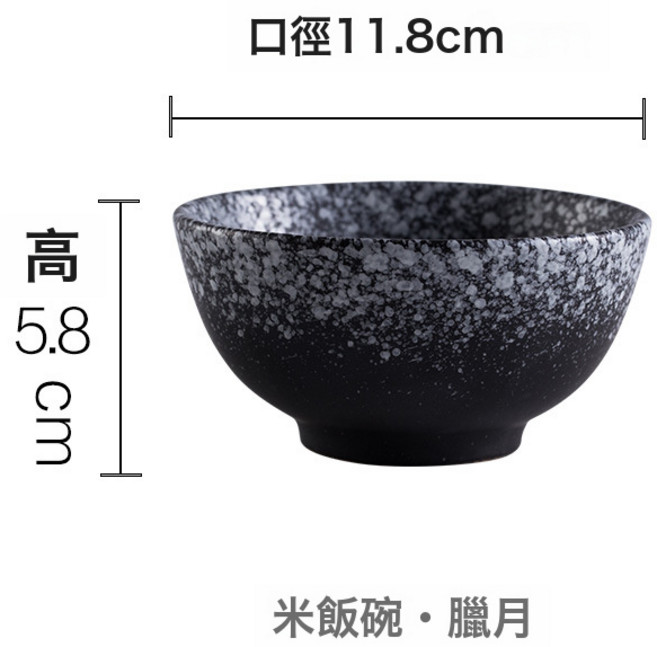 碗餐具麵碗陶瓷餐具瓷碗湯碗圓碗大碗, 1個, 45寸碗腊月:如圖所示