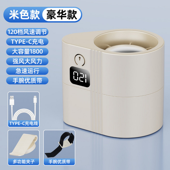 迷你手機磁吸風扇補光手持摺疊桌面風扇5合1戶外便攜, 180*61mm, 多功能手腕風扇(可夾)白色