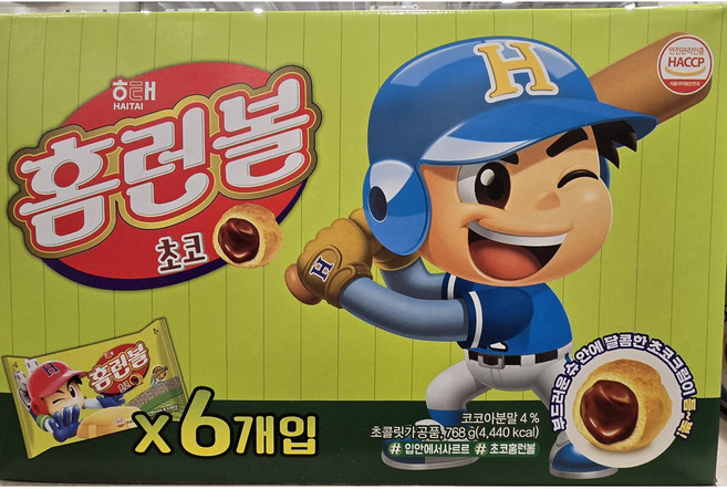 홈런볼 해태 코스트코 128G X 6개