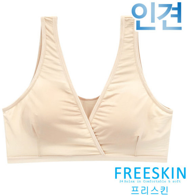 초간편수유 인견 랩 수유브라1종[FSBR1703A]80~90
