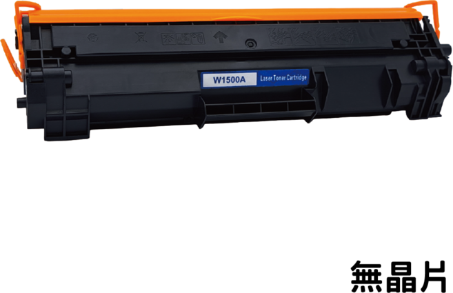 HP W1500A 副廠碳粉匣 全新晶片 適用 M111W M141w, W1500A無晶片｜副廠碳粉匣, 1個