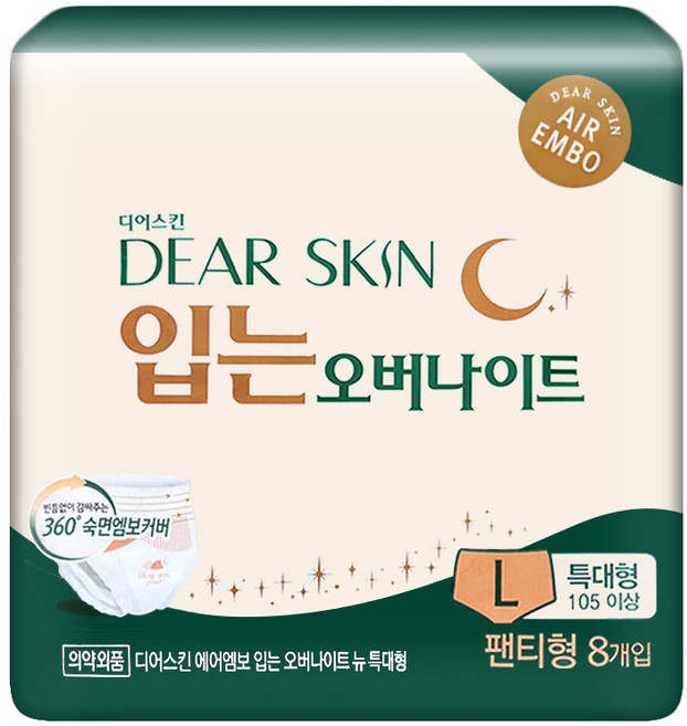 디어스킨 입는 오버나이트 특대형, 8개입, 20개