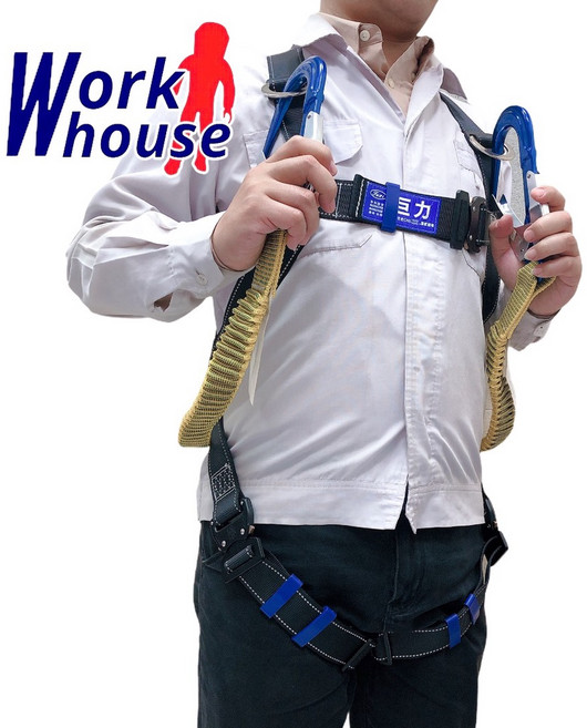 【Work house】台灣製 巨力 反光黑 背負式安全帶 (專利快扣系列) 高空作業 雙大掛鉤 緩衝包 AOU002, 1個, 加大款（建議身材較壯碩者使用