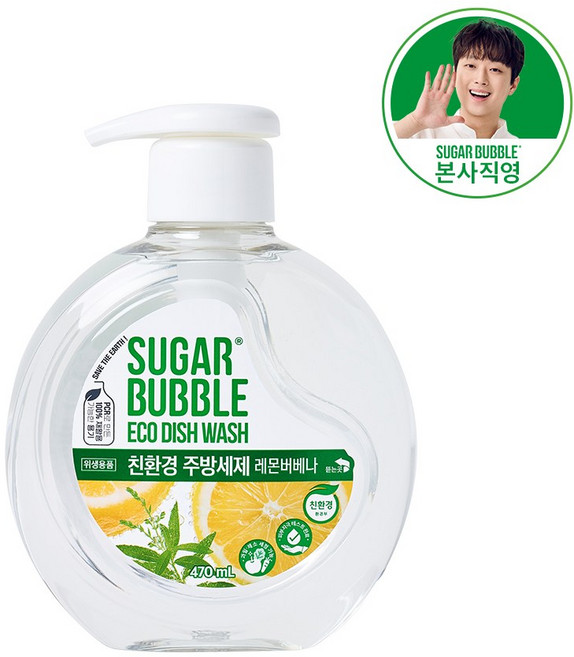 슈가버블 친환경 주방세제 레몬버베나, 470ml, 1개