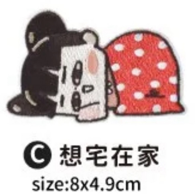 啾啾妹 刺繡瀏海貼 可愛造型髮貼 魔鬼氈固定, 1個, 想宅在家