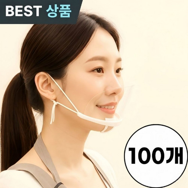 르베르 식품 조리 투명 위생마스크, 1개, 100개입