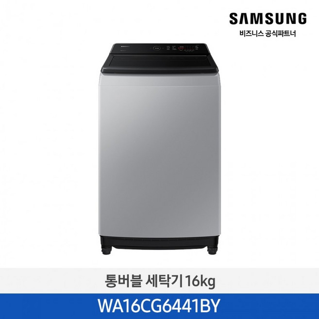 삼성전자 통돌이 세탁기 세탁용량 16kg 베르사유그레이 WA16CG6441BY