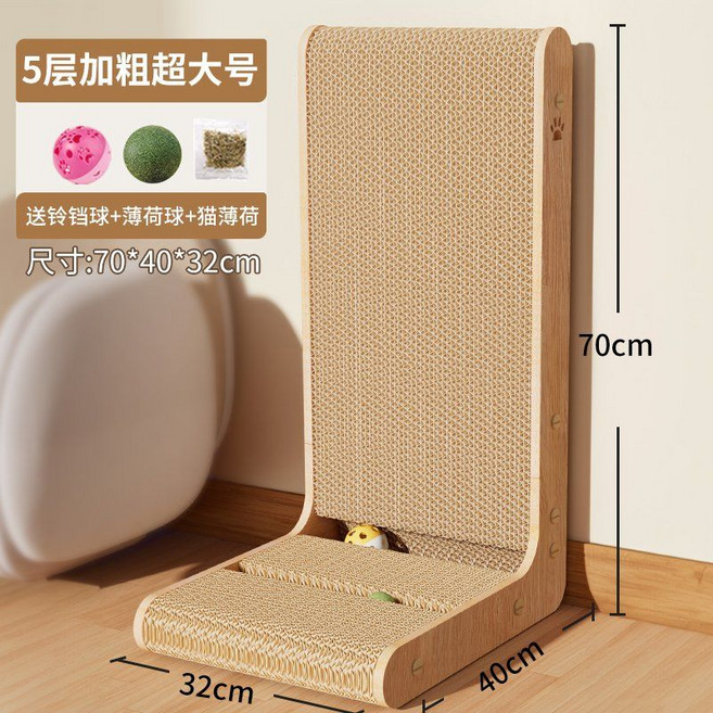 L자형 고양이 수직스크래쳐 대형 긁힘방지 소파보호 벽 스크래치, 특대형 수직형