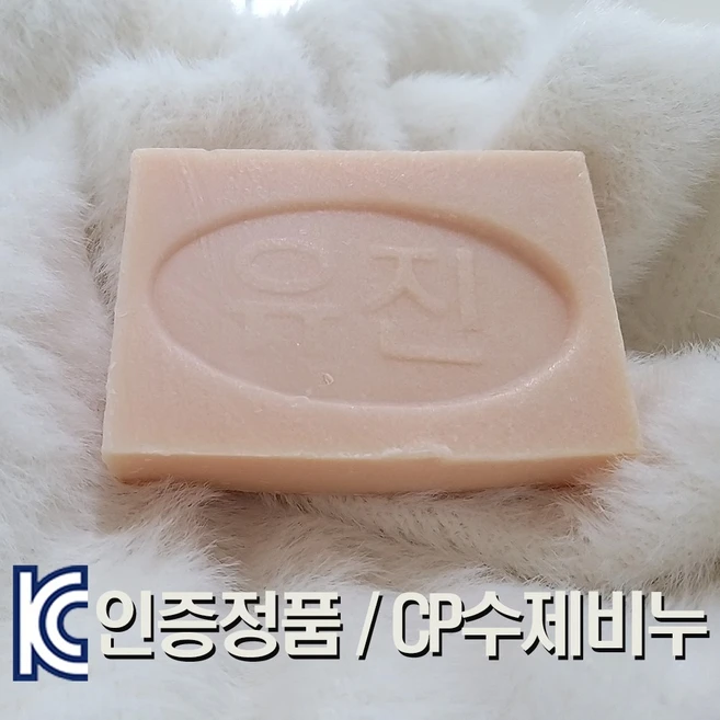 엑스트라 버진 코코넛 오일 비누 110g 코코넛비누 코코넛오일, 6개 - 쿠팡