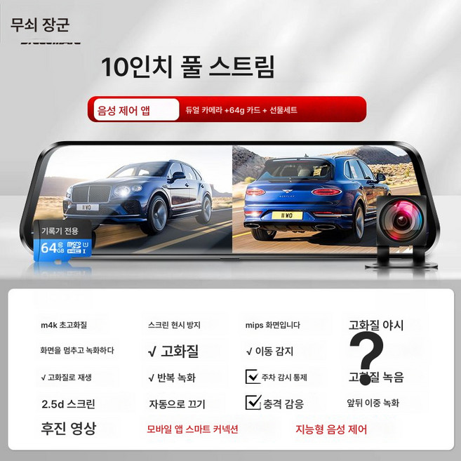 블랙박스 앞뒤 360도 파노라마 후진 영상 더블 녹화 일체형 기기 설치 무료, 듀얼 카메라[후진 영상], 옵션5
