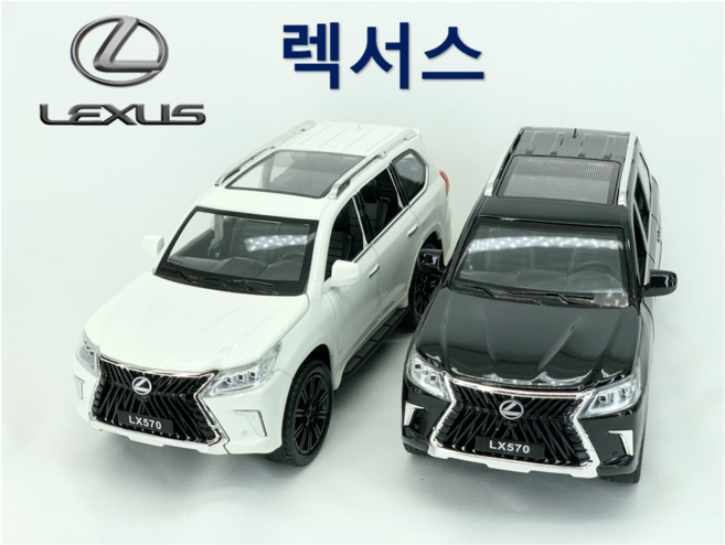 1:22 렉서스 LEXUS LX570 SUV다이캐스트 모형 다이케스트 완구 미니어쳐 피규어 자동차 장난감, 화이트, 1개