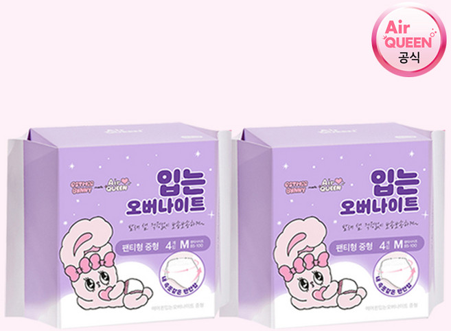 에어퀸 에어퀸입는오버나이트(중형), 중형, 4개입, 2개