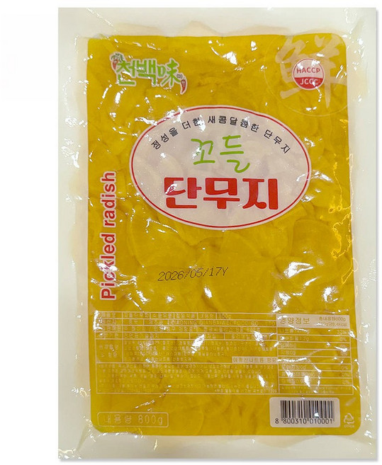 꼬들 노란 단무지 800g 반찬 무침 가정용 업소용 쫄 일식 조리용, 1개
