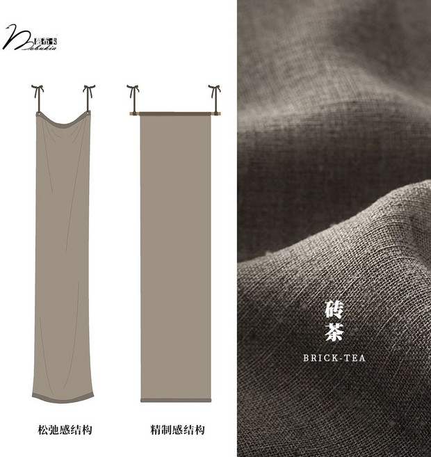 일본풍 조각보 모시 공간분리 흰달 06x00cm 카페 커튼 정제형 가림막