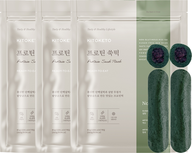 [키토케토] 프로틴 쑥떡 간편식 식사대용 고단백 영양간식 무설탕 단백질 혈당관리, 3세트, 560g