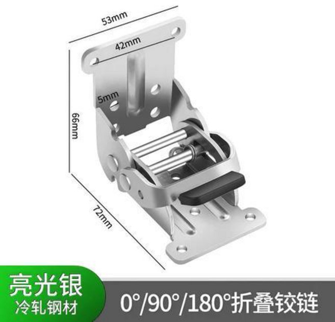 0-180度 自鎖折疊鉸鏈 合頁 桌腳連接件 啞光黑 冷軋鋼材, 1個, 銀色,贈螺絲, 銀色