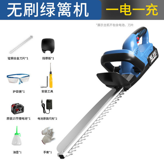 威創科WEICK 21V 裸機 綠籬機, 1個, WCK-L9藍色無刷電機雙刃綠籬機15節