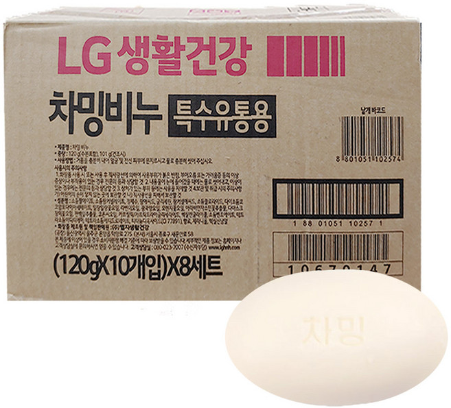 차밍 화이트 비누 120g (벌크), 80개