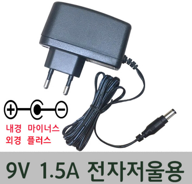 순흥전기 어댑터 9V 1.5A 전자저울용 어댑터 DC 9V 1500mA SMPS 전자저울용 아답터 어답터, 1개