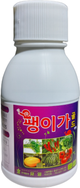[한국농자재유통] 팽이가골드 (200ml) 친환경 달팽이 제거제 배추밭 미나리밭 잔디밭 엽면살포제 천연추출물, 1개