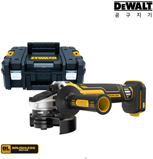 공구지기 디월트 20V 브러쉬리스 충전 그라인더 DCG4051NT(베어툴+케이스), 1개