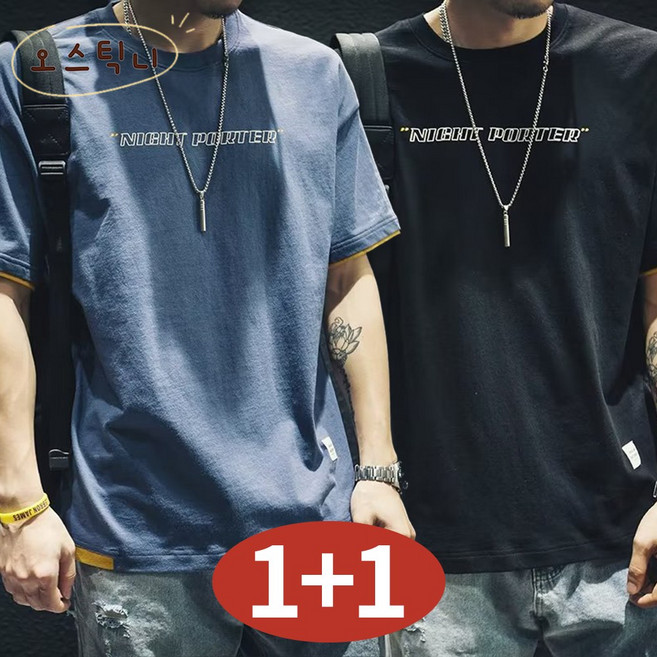 오스틱니 [1+1] 남성 여름 초특가 라운드넥 데일리 프린트 반팔 티셔츠