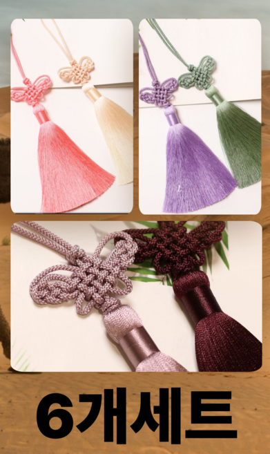 나비매듭 한복노리개 아동한복노리개 보자기 선물포장 키링 장식