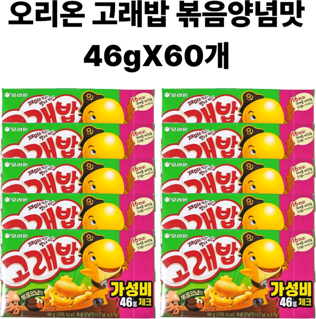 오리온 고래밥 볶음양념맛 곽과자, 46g, 60개