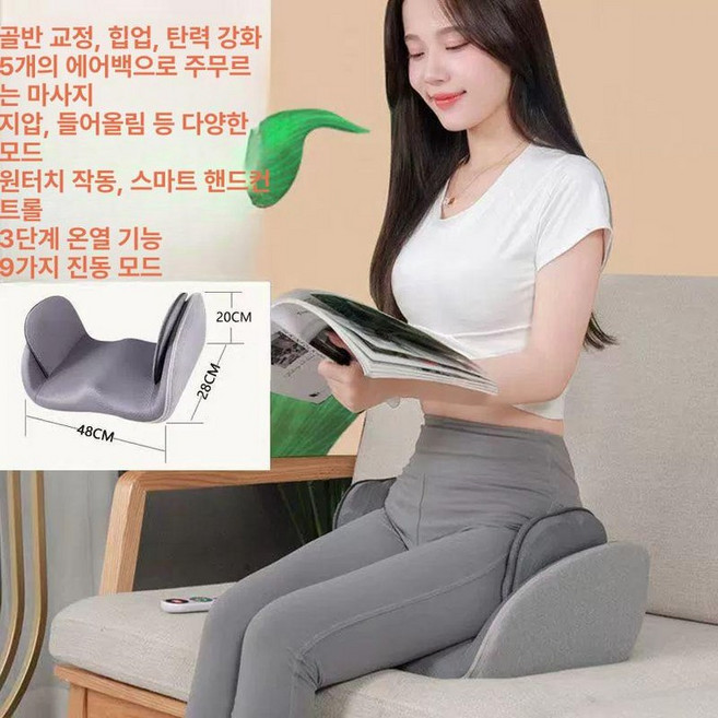 릴렉순 골반 마사지기 의자 온열 안마기 찜질 엉덩이 마사지기계 허리 고관절, 그레이 (플로팅 타입), 1개, 기본 색상