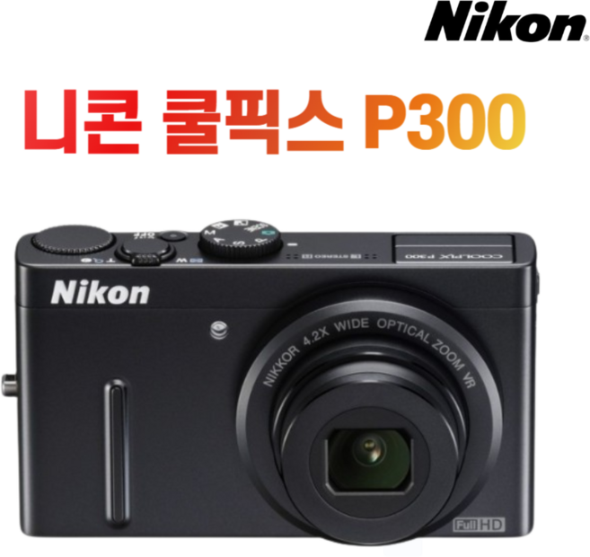 니콘카메라 COOLPIX P300 고화질 다기능 컴팩트 레트로 디카 k, 32GB메모리+케이스+리더기, 블랙