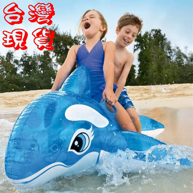 INTEX 水上充氣坐騎 充氣浮排 【SV61090】BO雜貨, 1個, 藍鯨152X114cm