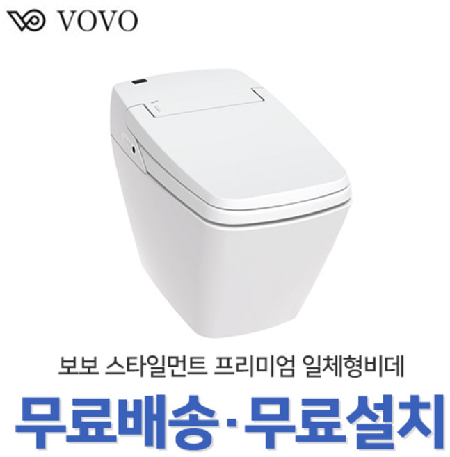 보보 스타일먼트 일체형비데 양변기 TCB-070S 자동물내림 비데, 1개