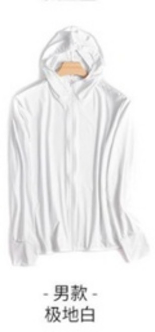 涼感冰絲防曬外套 透氣抗UV遮陽