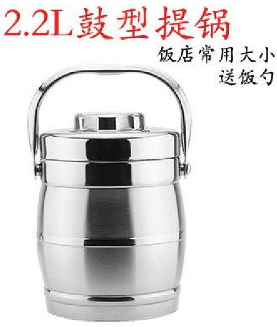 대형 보온 죽통 반찬통 국통 캠핑 보냉 밥통, 2.2L 드럼 타입 밥숟가락