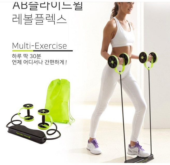 멀티레볼랙스 ab슬라이드 복근운동(k14)특가할인, k14 그린