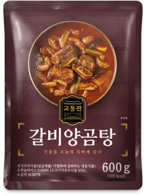 교동관 갈비양곰탕 얼큰양갈비탕, 5개