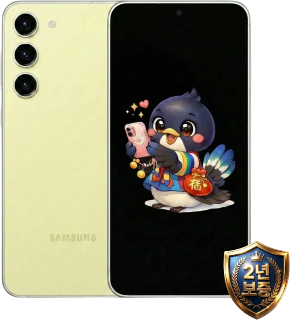 삼성전자 갤럭시 S23 99% 새상품 모든옵션 2년보증A/S 자급제 공기계, 256GB, 라임 2년보증A/S