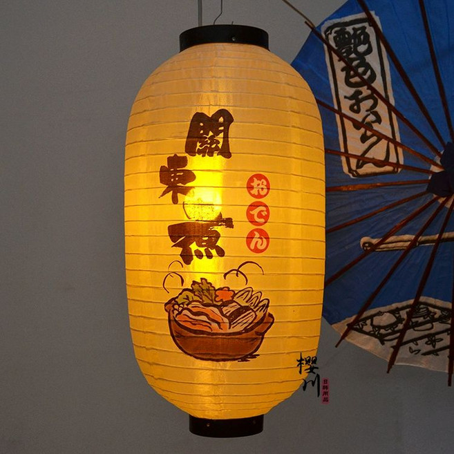 이자카야 풍등 선술집 라탄 천장 조명등 반찬접시 등나무, 16 포등 12호 베이지 오뎅 25x48 램프 미포함