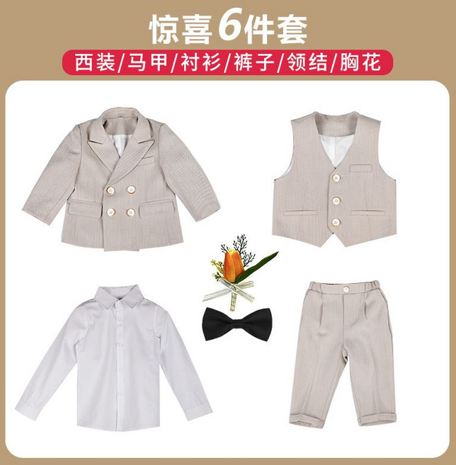 男童西裝套裝, 1個, 米色外套+馬甲+褲子+襯衫+領結+胸花130cm