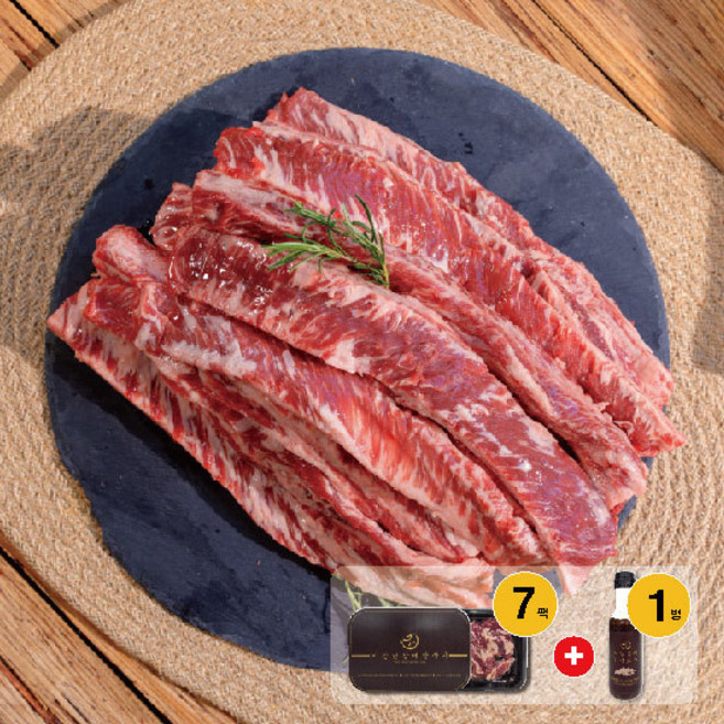 궁키친 이상민 시그니처 갈비살 7팩 + 마늘듬뿍 갈비소스 1병, 1세트