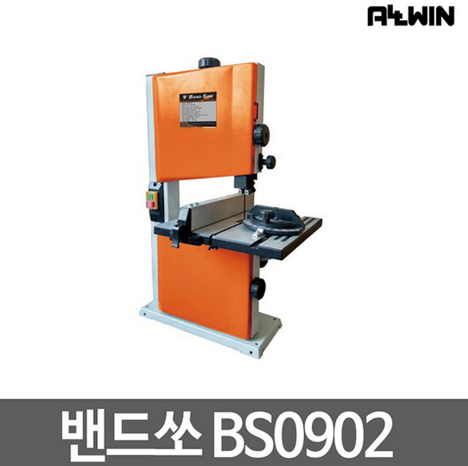 올윈 밴드쏘 테이블쏘 테이블톱 BS0902 미국유럽극찬, 1개