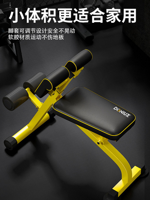 DONIUZ 山羊挺身器 多功能羅馬椅 健身椅 腹肌訓練器材, 【免安裝 可折疊】多功能羅馬啞鈴凳
